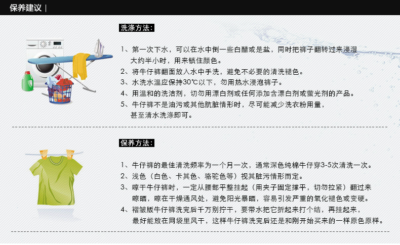 丽尚伊人 2015秋装新品大码弹力长裤哈伦松紧腰小脚铅笔牛仔裤女2111 浅蓝色 27码  M