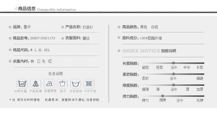 墨纤2015秋冬装新款钩花蕾丝打底衫女长袖雪纺衫女个性拼接女装春秋纯色打底上衣 黑色  XL