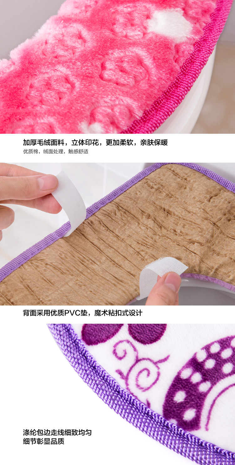 简家 加厚马桶垫坐便套 简约炫彩柔软毛绒坐便器垫子保暖马桶圈套子马桶套坐便垫 波点粉色