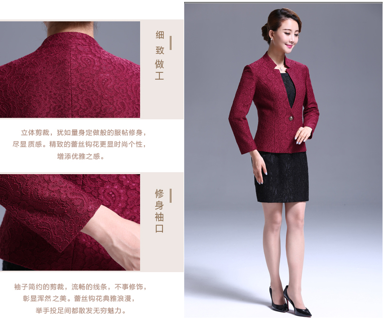 甘甘的世界2016春装新款中年女装小香风气质外套女春秋薄小西装女 枣红色 4XL