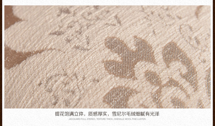 
                                        真琴欧式布艺沙发垫夏季沙发套坐垫防滑皮沙发垫子 巴黎风情 绿色 70*150cm沙发垫                