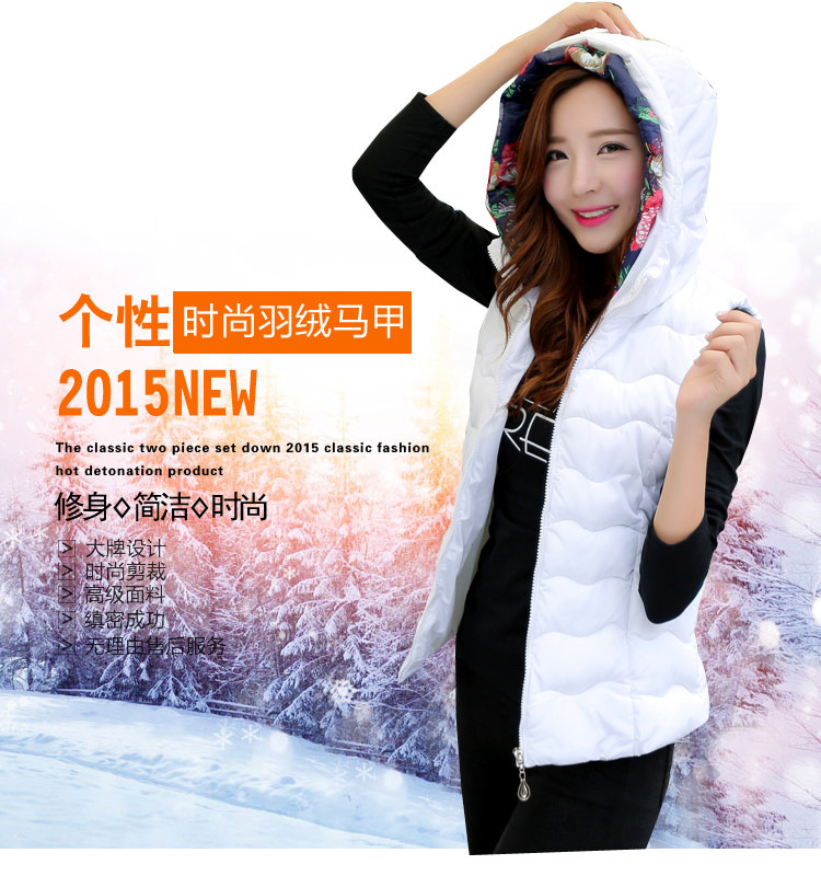 YN2015秋冬新款韩版印花短款羽绒服女马甲轻薄立领连帽背心羽绒棉外套 红色 XL