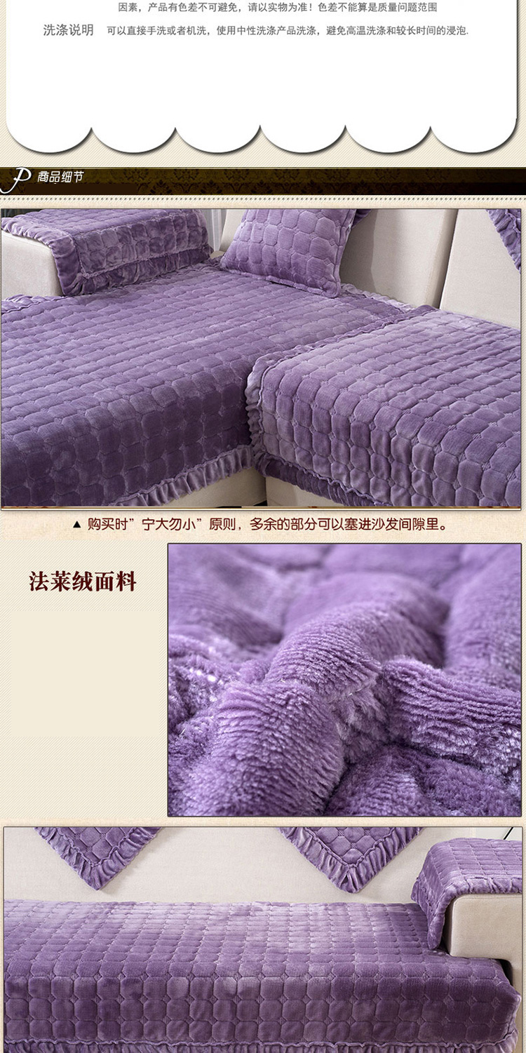 达美妮（DAEIME）沙发垫 防滑 皮沙发垫防滑法莱绒沙发套冬季加厚法莱绒办公坐垫 紫色 70*70