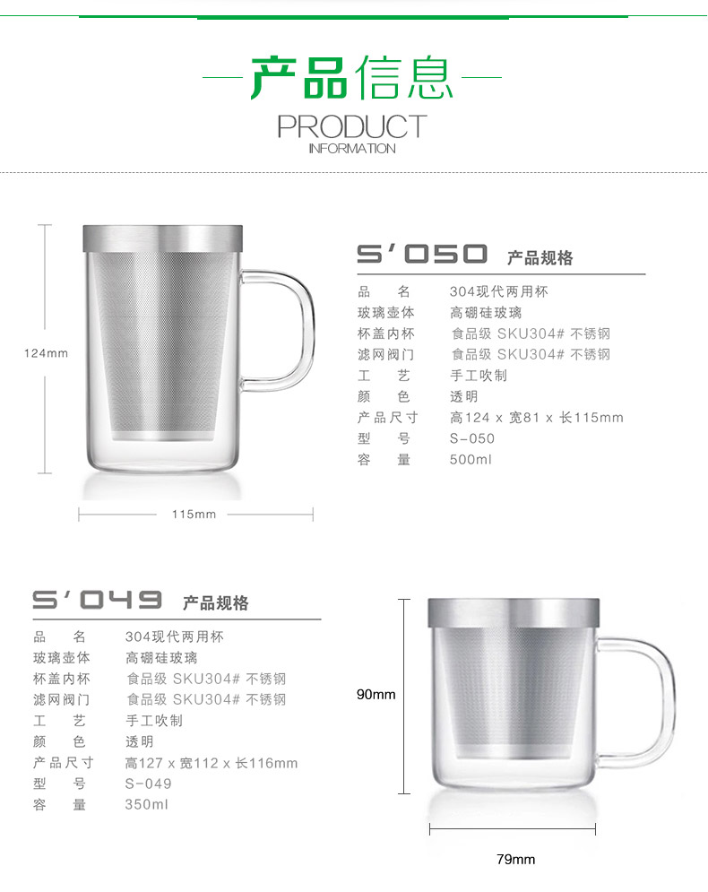 【618同价】尚明耐热玻璃杯 不锈钢过滤带盖泡茶杯 隔热玻璃茶杯 带把办公水杯 透明把柄500毫升