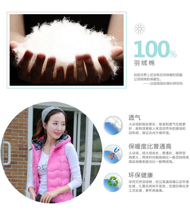 乐缇娅2015秋冬新款韩版修身连帽轻薄羽绒棉服短款背心无袖马甲女短外套 红色 XL