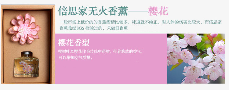 
                                        【买四免一】倍思家无火香薰精油套装房间香水 室内香氛藤条薰衣草空气清新香熏摆件 熏衣草【有助睡眠】 35ml(香薰)                