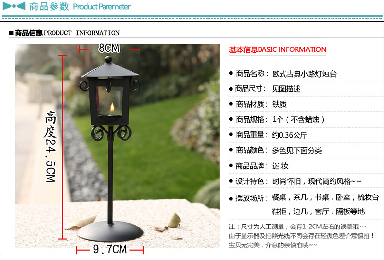迷·妆 婚庆浪漫居家装饰品餐厅客厅创意摆件 欧式复古小路灯烛台 复古小路灯烛台_白色