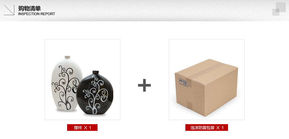 傲世瓷业 景德镇陶瓷器 时尚简约家居工艺品客厅摆件装饰品 默然花瓶B008 白高黑低