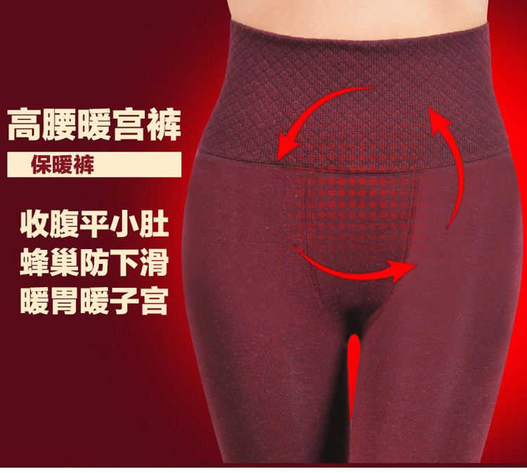 北极绒 女士保暖裤加厚加绒高腰收腹外穿一体打底裤秋冬 藏青