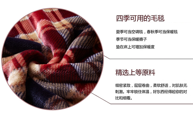 
                                        晓兰毛毯 冬用加厚双层云毯双人毯子 306红灰 195*225cm                
