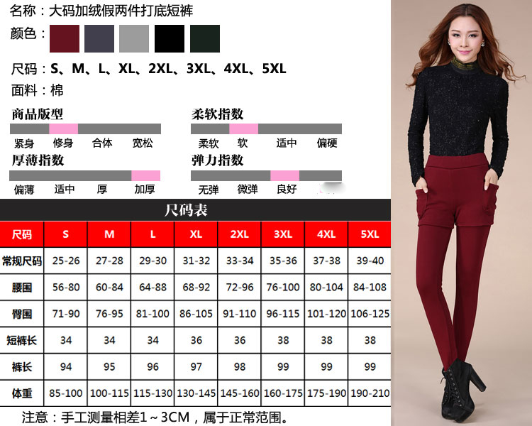蒋筱2015女装打底裤秋冬新款时尚修身加绒保暖大码紧身弹力包臀小脚裤假两件下装 6377 深灰色 XL