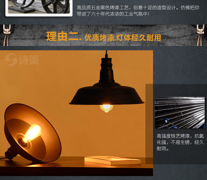 诗美 loft现代简约单头铁艺餐厅吧台酒吧咖啡厅复古仓库铝盖工业风吊灯 小号-黑色-送原装光源