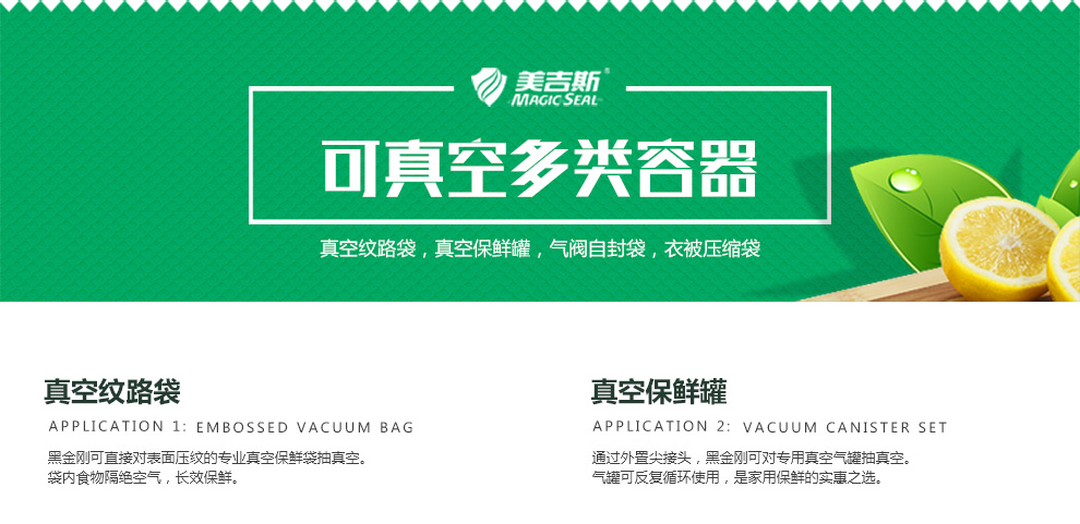 
                                                                                美吉斯（MAGIC SEAL） 美吉斯MS1160立式全自动真空包装机食品保鲜机小型家用                