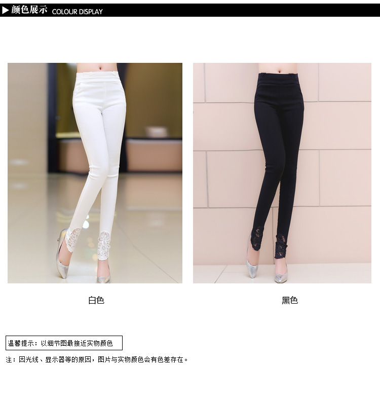 金漫莎   2015秋冬新款打底长裤韩版中腰弹力裤子女士白色黑色蕾丝休闲铅笔裤 白色 XL