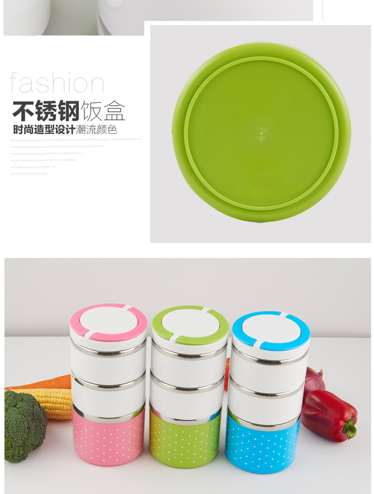博尔乐 不锈钢三层保温饭盒1480ml 彩色便当盒 学生饭盒 典雅蓝