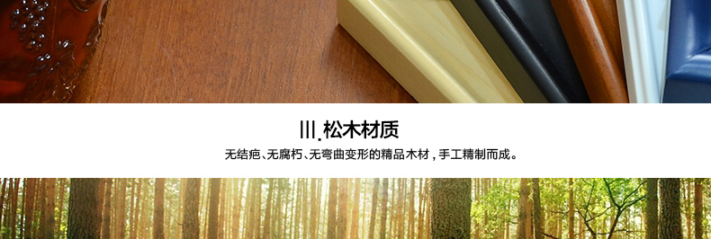 古笛 实木照片墙 相框墙 客厅角花相片墙欧式 相框组合 TM-15-JH 白蓝