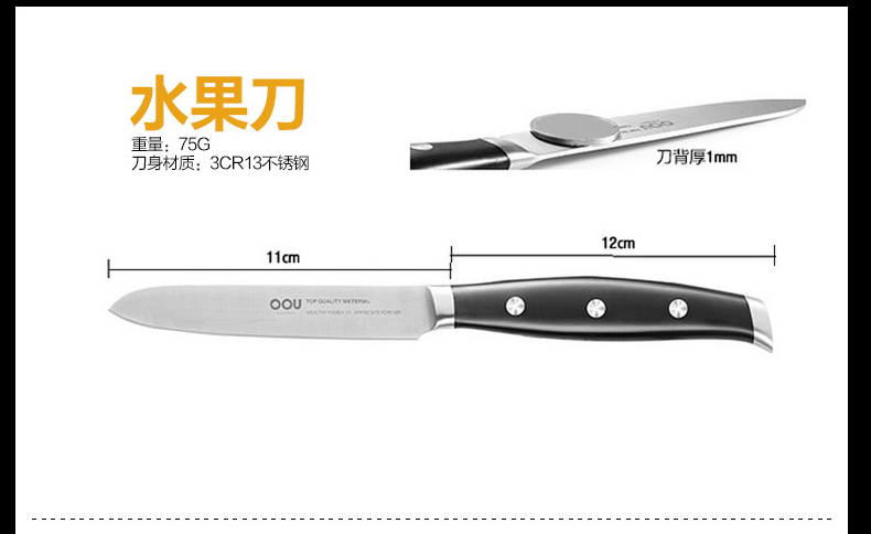OOU出品不锈钢菜刀砍刀面包刀套装 德国工艺刀具套装 厨房刀具六件套带刀座UC3901
