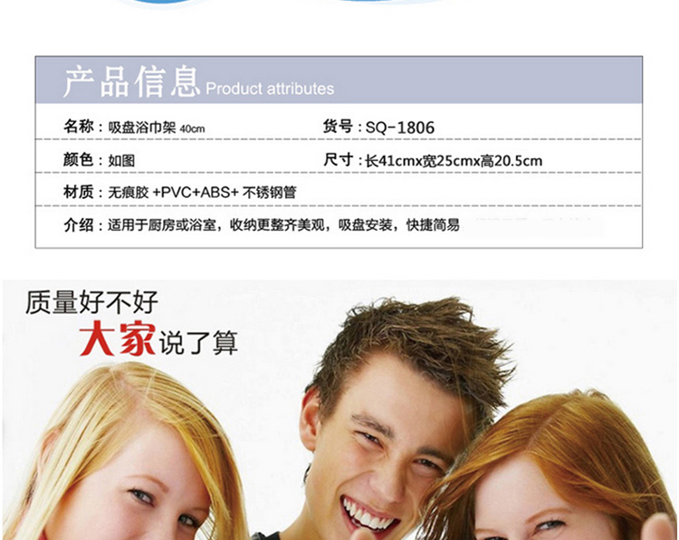 
                                        双庆 吸盘式毛巾架浴室置物架壁挂毛巾杆                