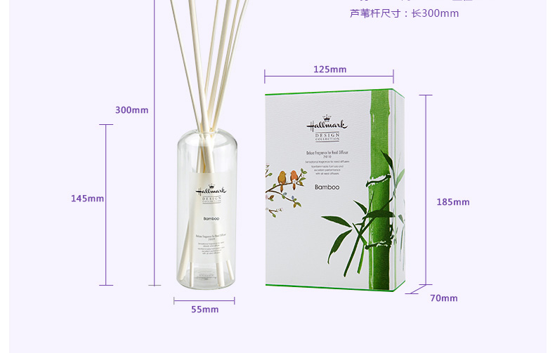 
                                        美国贺曼香薰精油 藤条香薰精油套装 清新淡雅温和卧室香氛精油含玻璃瓶天然青竹香薰精油套装 300ML                