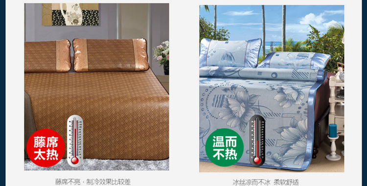 大奇冰丝凉席三件套 夏季凉席子1.8床上用品 海心花 180*200cm