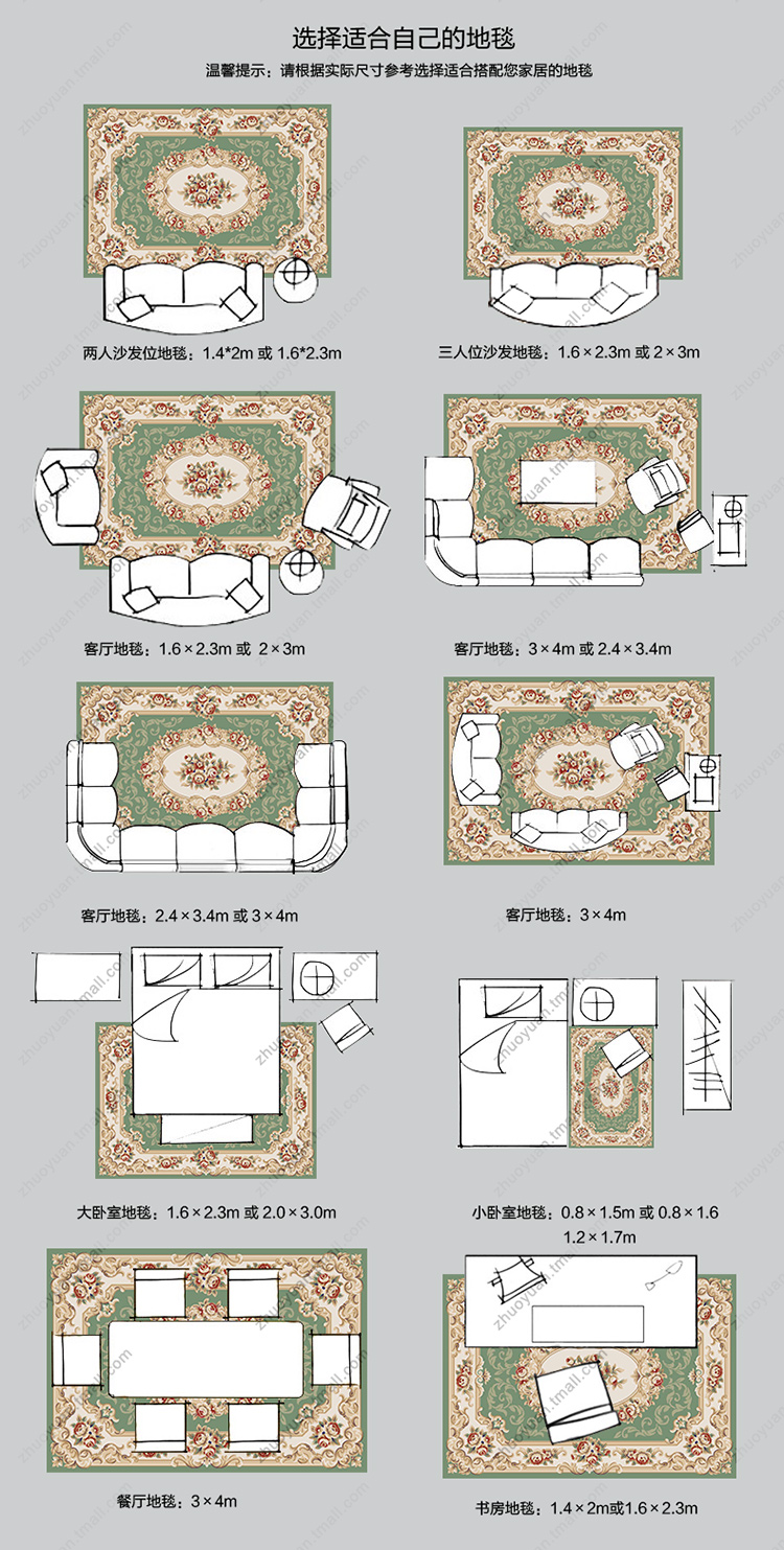
                                        卓缘 厚密 经典欧式田园 中式明清古典 客厅茶几书房卧室 8色手工剪花地毯 15毫米 1685B 宝蓝 160*230CM                