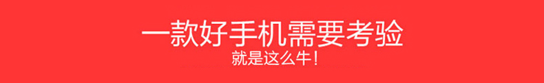 英特奇 H006 移动/联通2G 三防老人手机 双卡双待 黄色