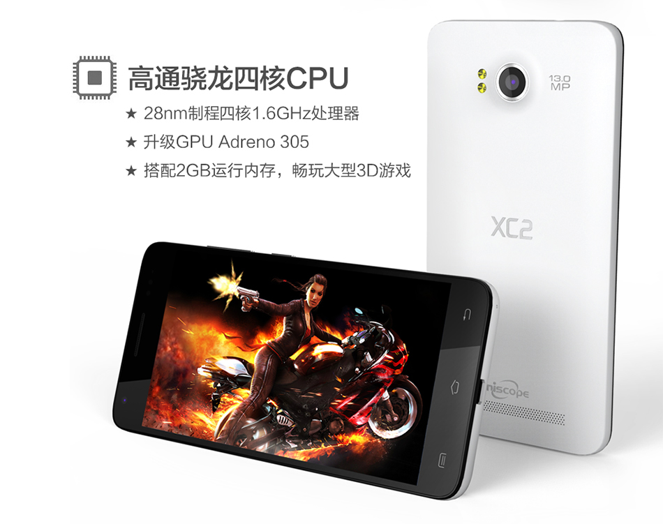 优思（Uniscope）E1230 XC2 电信3G手机 双卡双待 灰色
