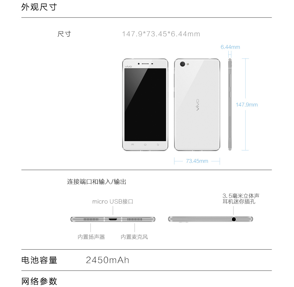 vivo  X5Pro 移动联通双4G手机  3G运存版 极光白
