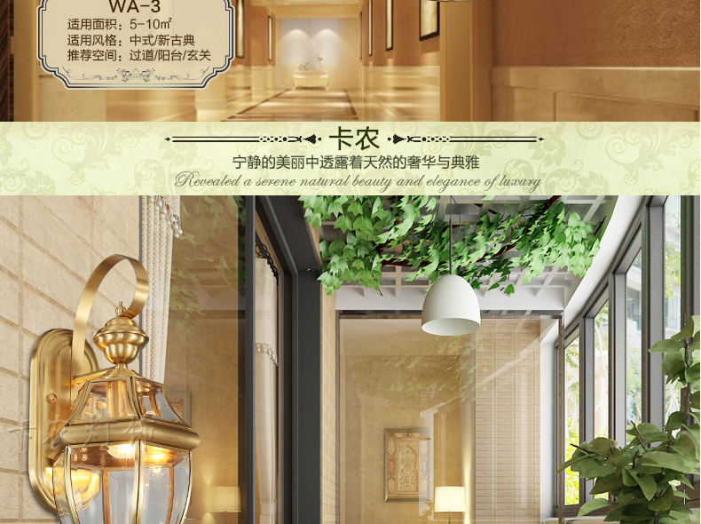 
                                        铜范 灯饰防水户外壁灯欧式全铜灯过道走廊庭院灯室外阳台工艺壁灯 小号                