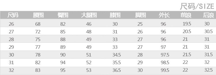 女人镜 2015 中腰牛仔裤#S610-1 迷彩烫钻 EUR27