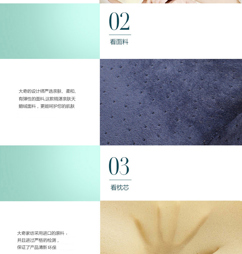 大奇午睡枕 午睡神器记忆枕芯天鹅绒枕套 蓝色