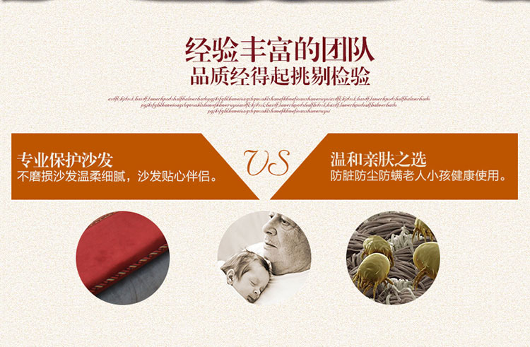 
                                        月和家思 欧式沙发垫坐垫子布艺沙发套加厚防滑 新金框 60*180cm沙发垫                
