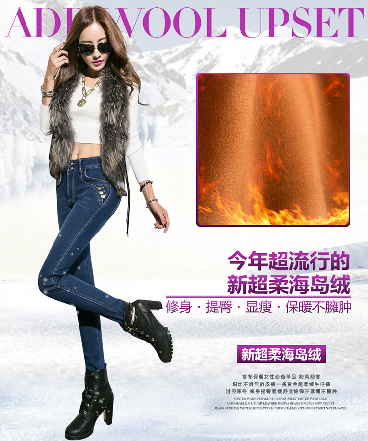 莉蕾娅2015加绒加厚牛仔裤女小脚裤韩版潮修身显瘦弹力 黑色 27