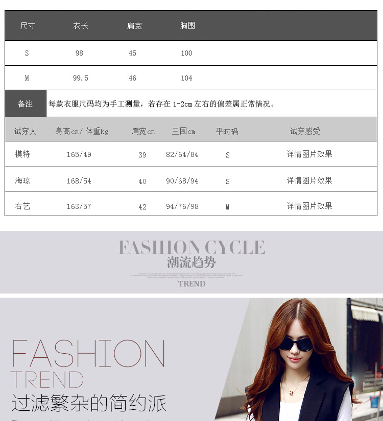 贝妮鹿2015韩版中长款西装马甲女夏秋时尚百搭坎肩修身春秋马夹外套女潮9080 黑色 S