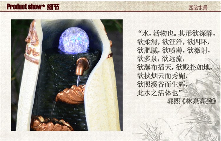 迪胜水喷泉工艺品落地风水轮招财摆件室内加湿器鱼缸盆景辟邪镇宅 中号棕色带雾化器
