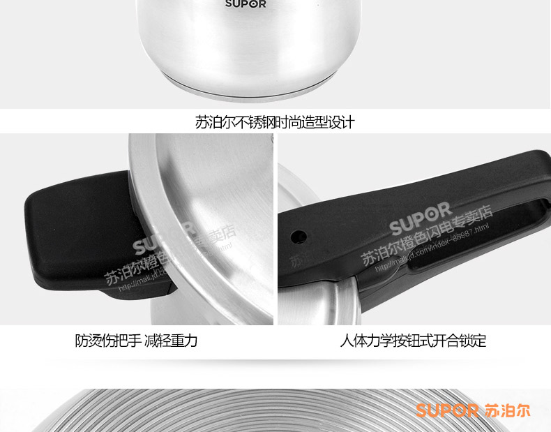 苏泊尔 安全节能型 不锈钢高压锅  电磁炉明火通用 锅口直径22cm YW22F1