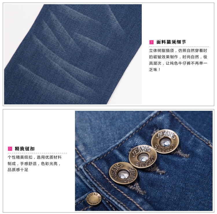 德妮丝2015秋装微喇牛仔裤女中高腰修身提臀显瘦弹力阔腿小喇叭女长裤9012# 蓝色 31码