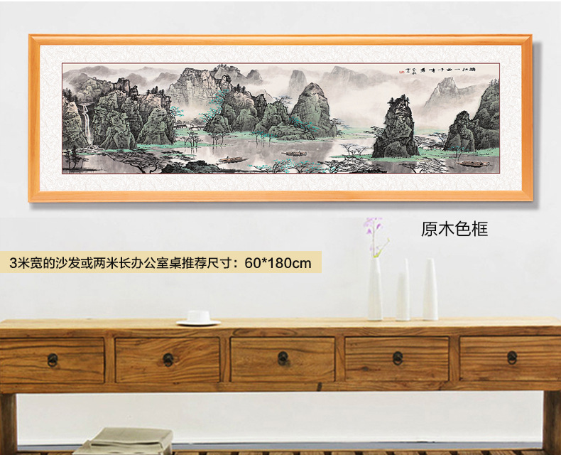 羿木中式客厅装饰画 书房 办公室装饰画国画山水画风景画字画挂画墙画 千峰竞秀 40*120-纯实木黑色框+有机玻璃