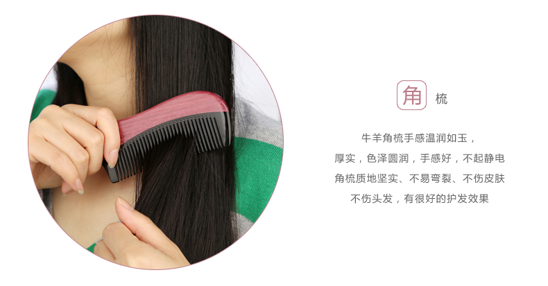 不二礼坊 刻字牛角梳子创意礼品 生日礼物女友 实用礼物送女生朋友表白惊喜 紫罗兰牛角梳