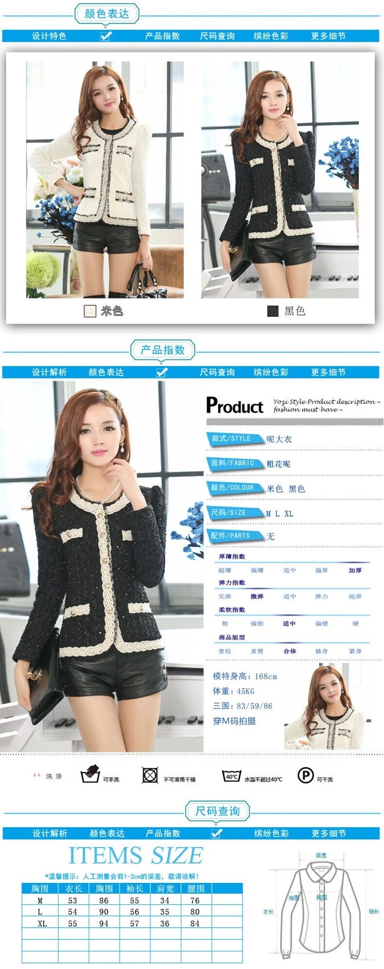 芳妍丽芸秋装韩版修身短款毛呢外套女士春秋小西装女 白色 M