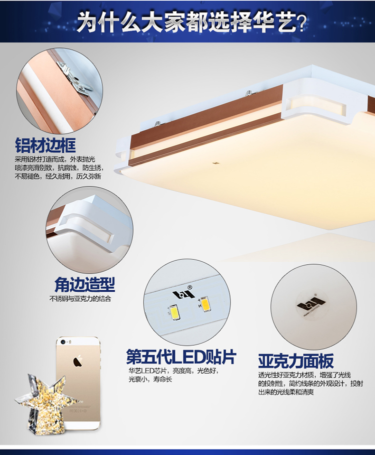 
                                        华艺灯饰 LED吸顶灯 客厅现代简约长方形卧室书房灯 分段调光带遥控 IX40 吸顶灯 直径51CM 带遥控                