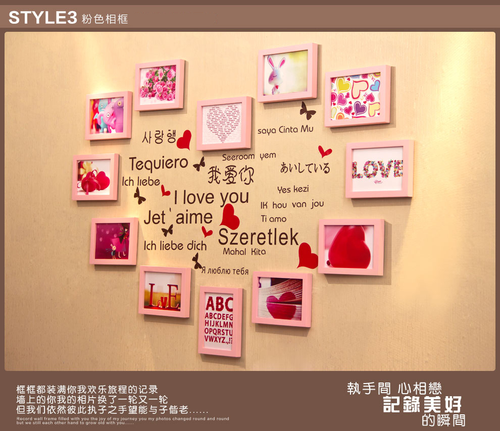 
                                        柠檬树 欧式客厅实木照片墙 多框创意结婚照相片墙浪漫创意组合相框墙 粉色+白色 款式一 无画芯                