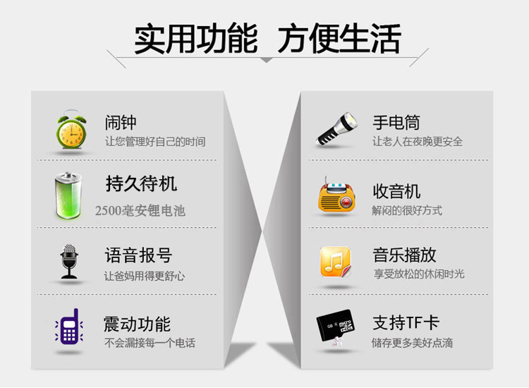 比酷（Coobe）A180 电信2G老人手机 玛瑙红