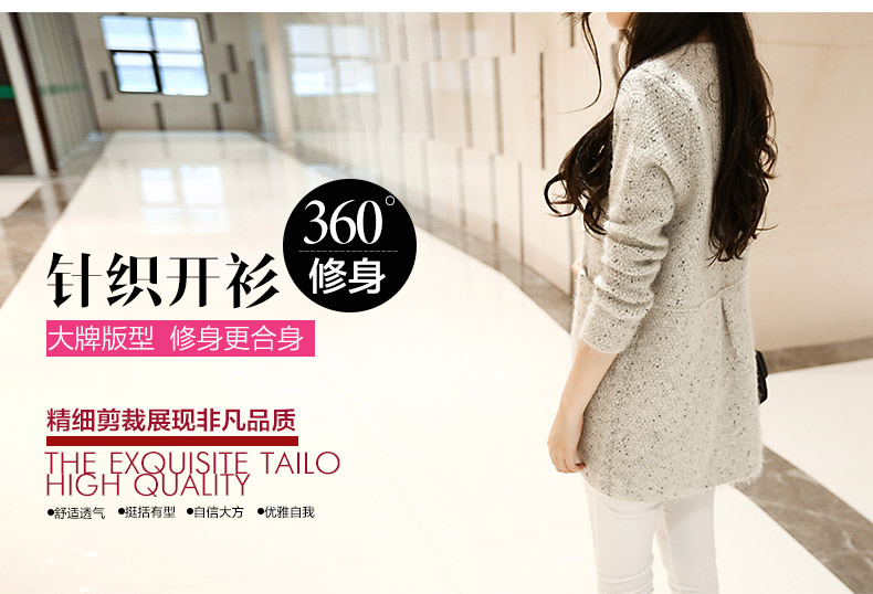欧麦迪 2015秋冬新款毛衣外套女 韩版宽松显瘦口袋中长款针织衫开衫女 米白色 均码