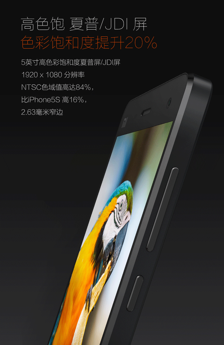 小米（MI）小米4手机 标准版（16G ROM） 白色 移动4G  (2G RAM)