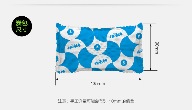 
                                        
                                                            快活林 除甲醛竹炭包 去甲醛新房装修净化除味吸甲醛 2000g家装活性碳包                