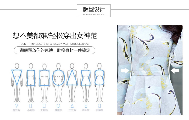 布茜之韵2016春秋季新品韩版时尚修身中长款印花连衣裙 粉 色 L