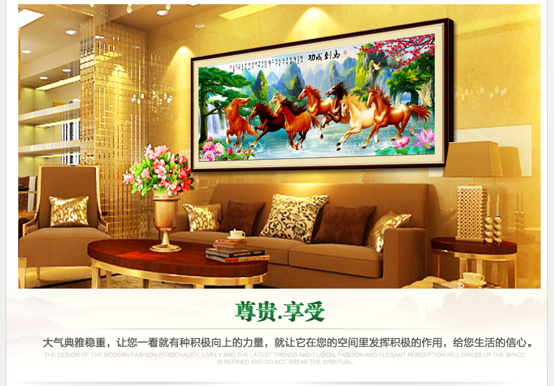 
                                        恋上 钻石画圆钻八骏图新款客厅钻石十字绣马到成功钻石绣 5D版钻石画---200x80厘米                