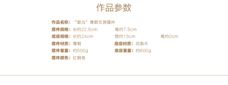 橙舍 客厅装饰品摆件家居饰品创意礼物书房办公桌摆件铜器 预售作品 付款后30天内完成发货