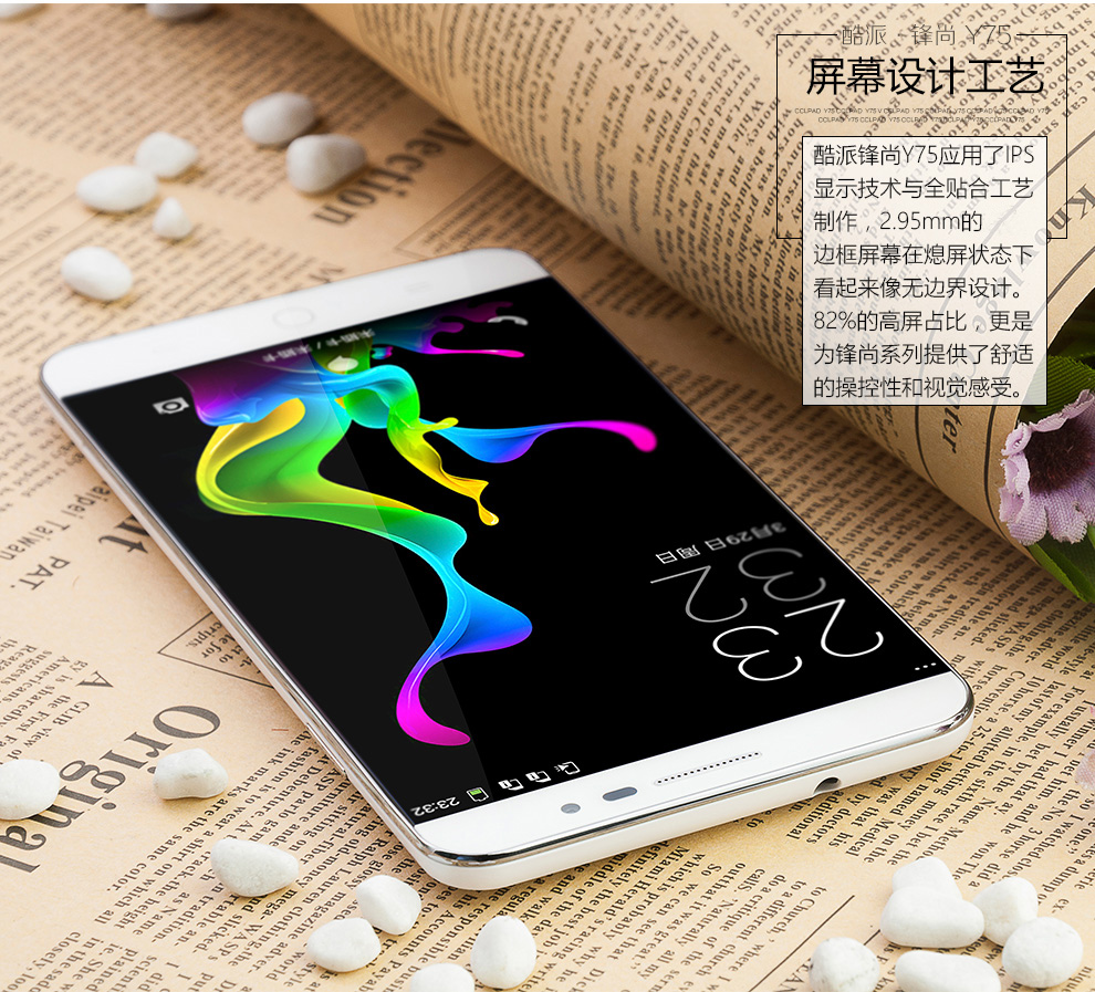 酷派 锋尚（Y75） 移动4G手机 双卡双待（8G ROM） 金色 8G